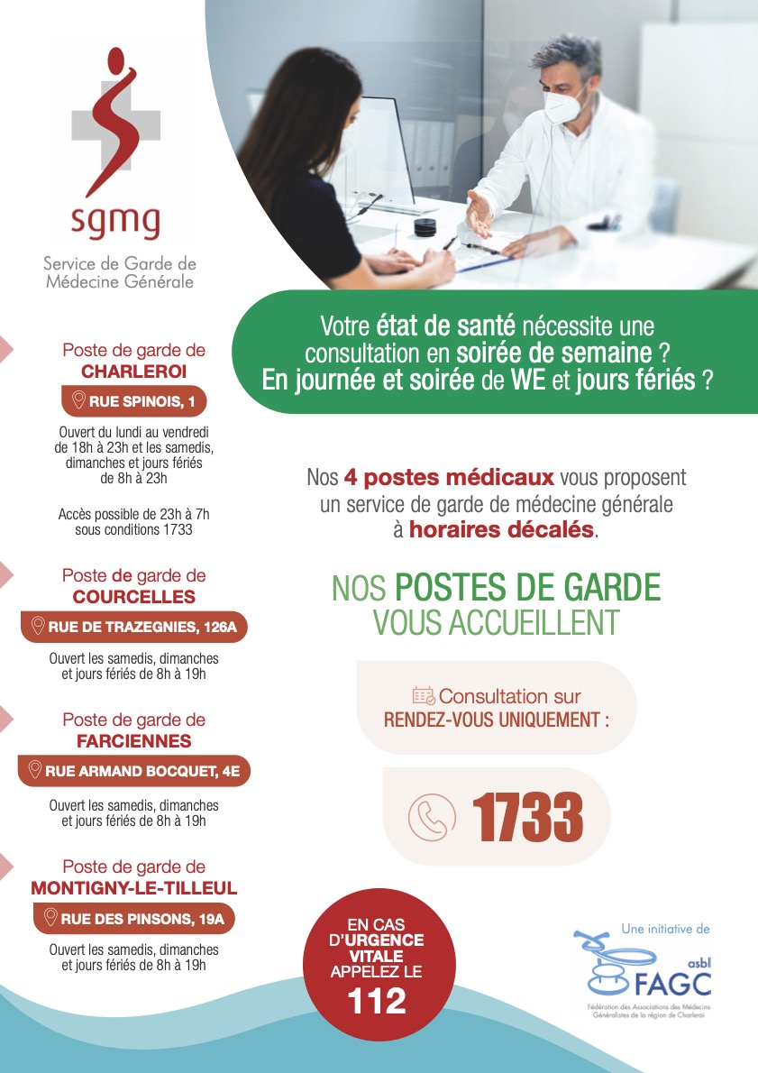 service de garde